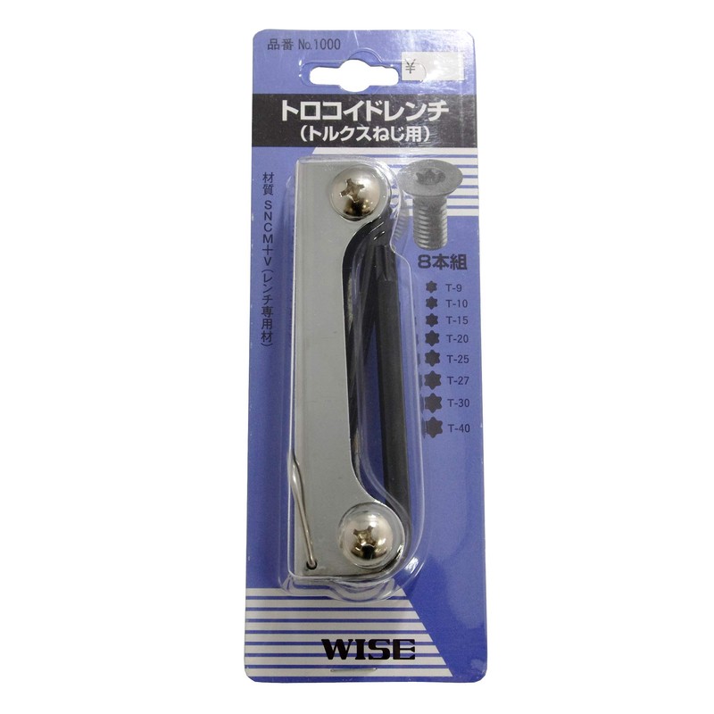 Wise Wrench Trochoid Wrench Set of 8 1000 Pack of