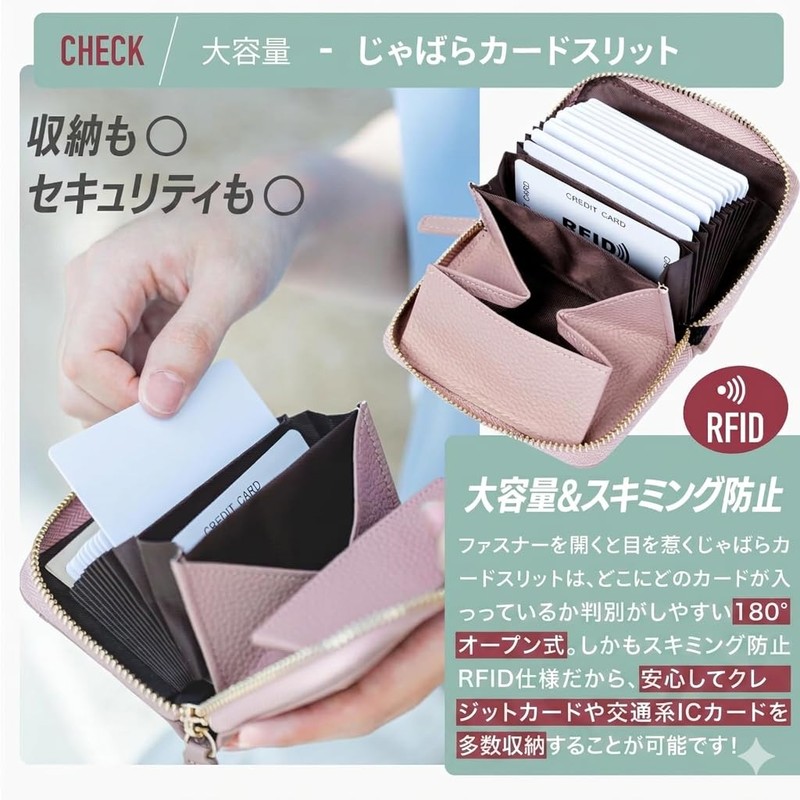 EpicGreen Pleated Card Case Mini Wallet Skimming Protection No Folding