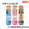 Tombow Pencil, ippo! MP-SEPM04-2B Pencil for Lower Grades, 2B, Triangular