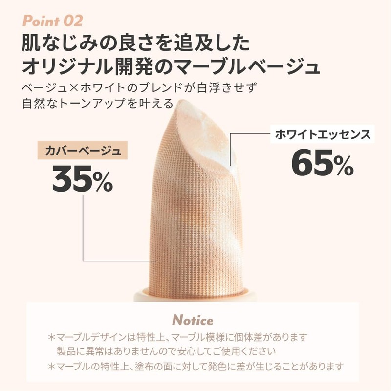 【 アイムミミ/i’m meme 公式店 】韓国コスメ コントロールカラー コンシーラー スティック 化粧下地 色ムラ補正