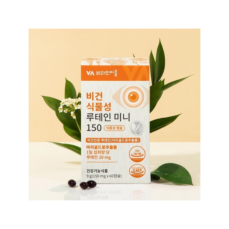 Vitamin Village 비건인증 비건 식물성 루테인 미니 초소형캡슐 1박스 60캡슐