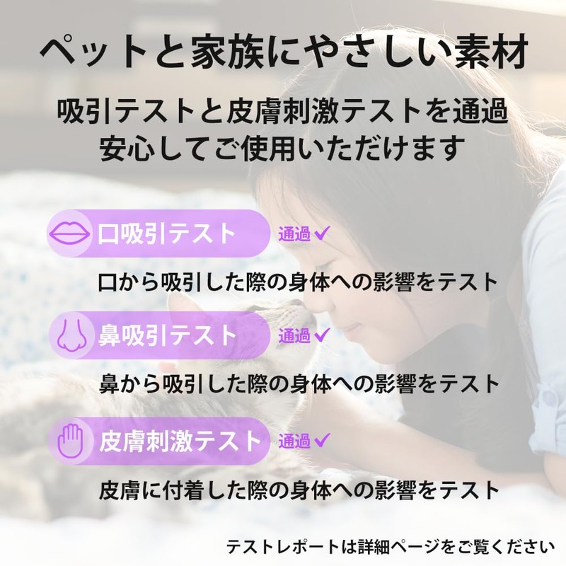 PETKIT N60 Deodorizing Cube, Set of 3, MAX PRO Compatible