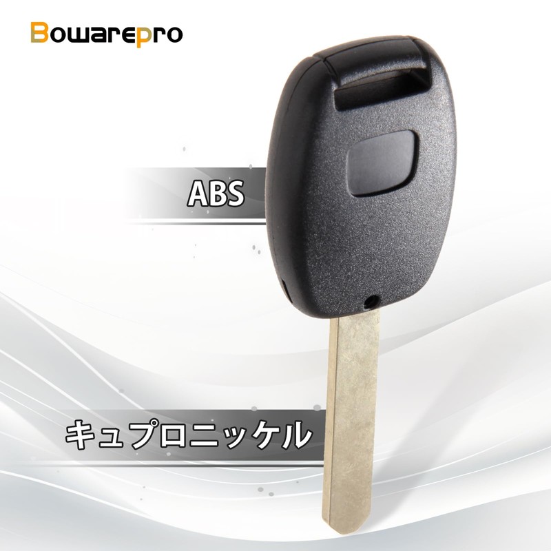Bowarepro Honda 2 Button Remote Key Shell Blank Key Pilot