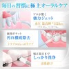 (Supervised by 3 Dental Professionals) Oral Lavatory Washer, Jet Washer,
