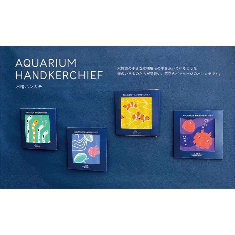 Decorore Corporation Aquarium Handkerchief, Mendako Octopus Size: Approx. W9.8 x
