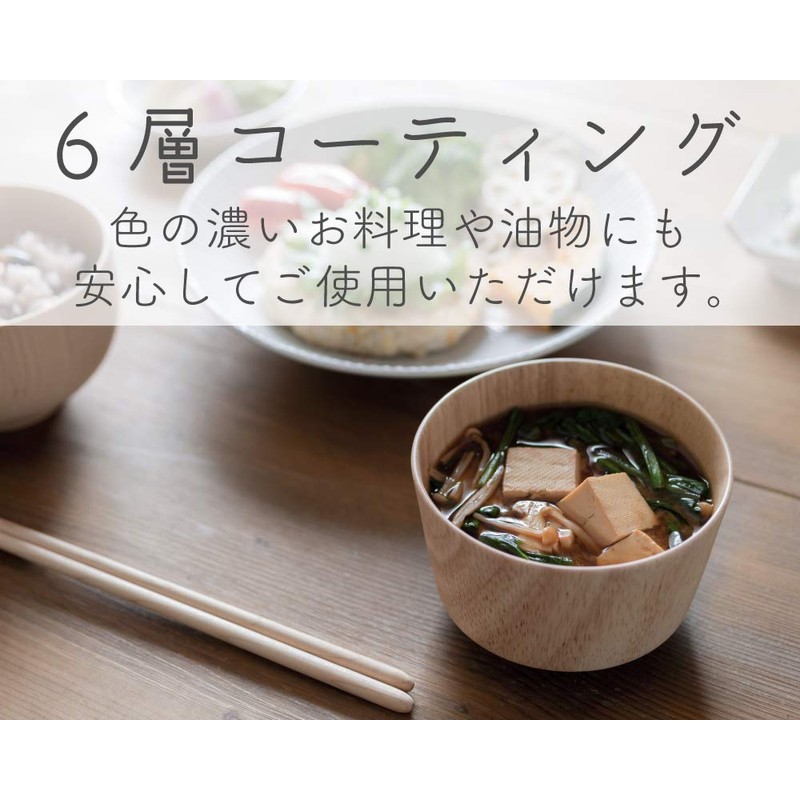 taffeta 20cm spoon hard maple TF-212M