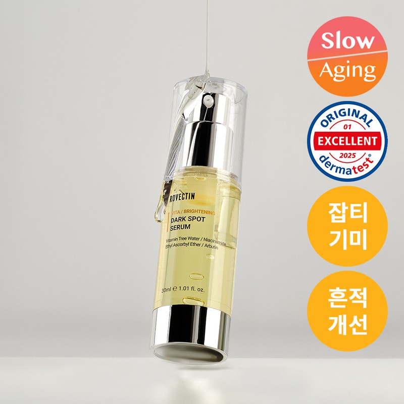 Rovectin [3-Day Dark Spot Care / Vitamin C Ampoule] Rovectin