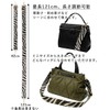 VITAFELICE nsz-30245z Women's Vita Felice Shoulder Belt (Camouflage Pattern Design),
