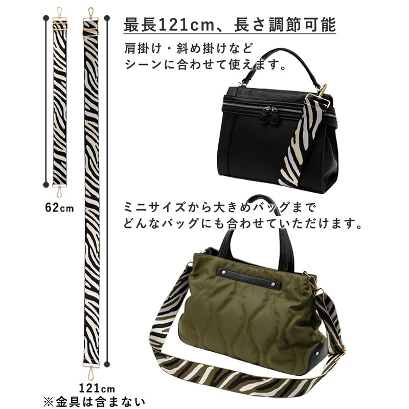 VITAFELICE nsz-30245z Women's Vita Felice Shoulder Belt (Camouflage Pattern Design),