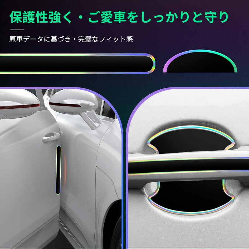 SPEEDTAKE All-Vehicle All-Series Compatible Door Handle Protector Door Guard Door
