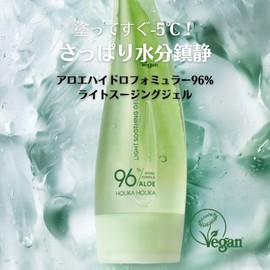 HOLIKAHOLIKA Aloe Hydroformuler, 96% Light Soothing Gel, Holika Holika, Aloe, Cooling, Sunburn, Hair Removal, Calm, Heat Sensation, Water Gel, Refreshing Skin Temperature, 2.1 fl oz (55 ml)