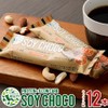 HEALTY PROTEIN+&LOW CARB SOY CHOCO 12本セット キャラメル味 プロテイン チョコバー