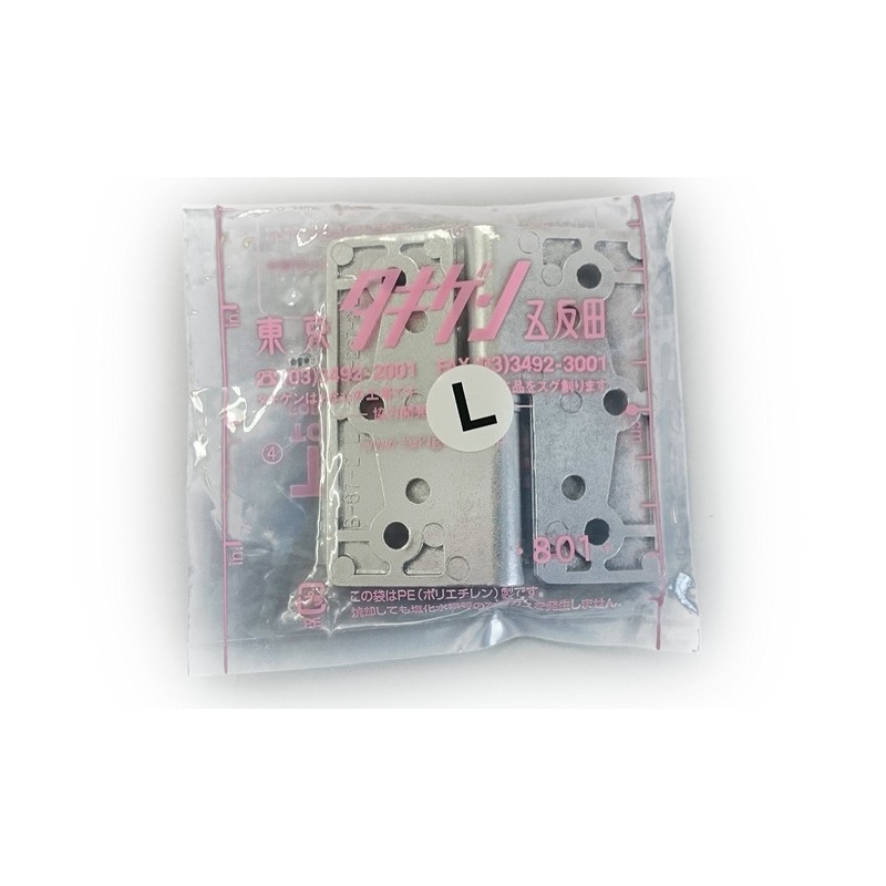 タキゲン ブッシュ付抜差蝶番 左型 B-267-2-L
