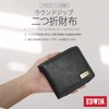 Edwin Bi-fold Wallet, Synthetic Leather, Plate, Money Storage, Coin Storage,