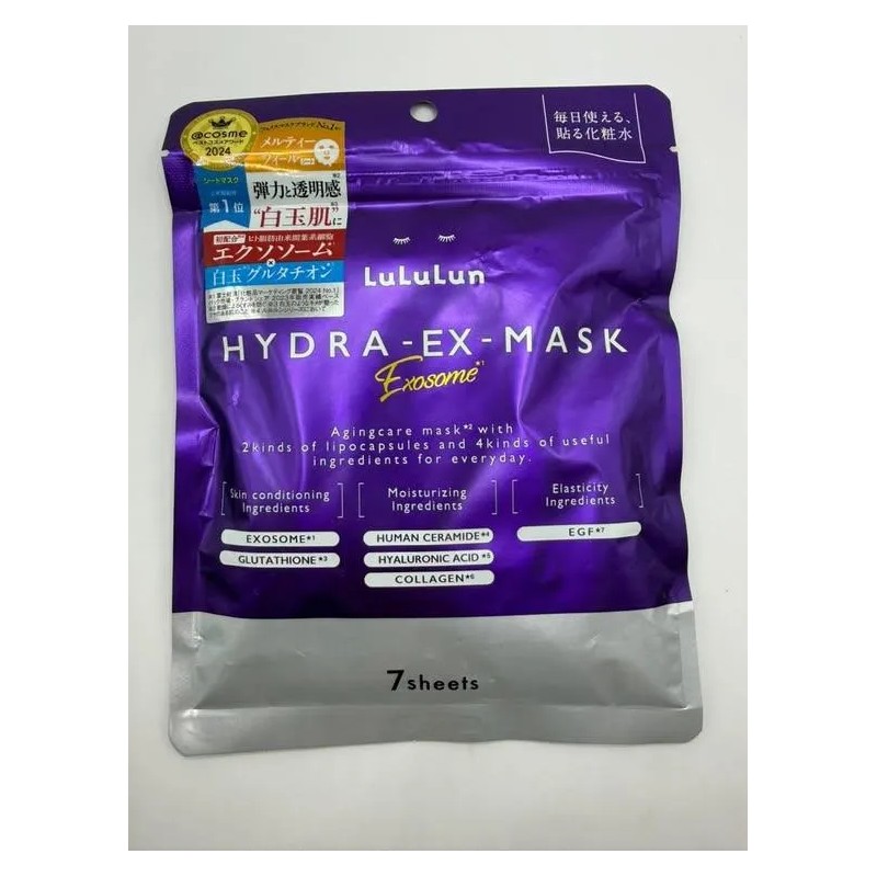 Lululun Hydra Ex Mask Exosome (7/28 Sheets)