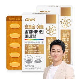 Nature's Dignity Enteric Coated Immune Multi Multivitamin Mineral 54g, 60 tablets, 2 units / 자연의품격 장용성 이뮨 멀티 종합비타민 미네랄 54g, 60정, 2개