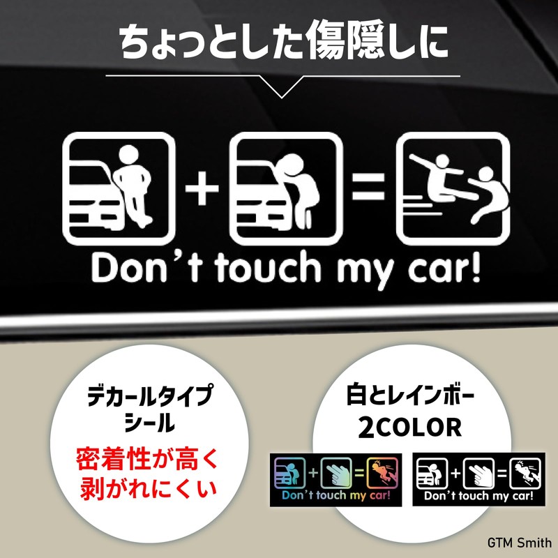 GTM Smith Car Sticker Funny Sticker Funny Car Decal Hide
