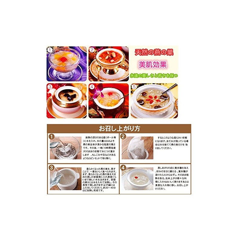 [Oriental Swallow Nest] Kansubame Daienjo, Original Imported Natural Bird's Nest