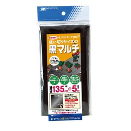 Nihon Matai (MARSOL) Single Use Black Multi, 53.1 x 16.4 ft (135 x 5 m), 0.01 inch (0.03 mm) Thickness