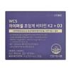 Nutricore K2 K2 Vitamin D3 Nutricore 30 tablets MJ /