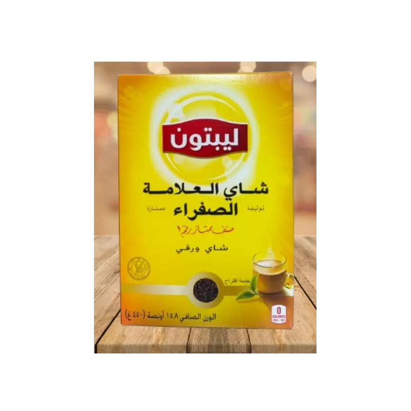 Lipton Yellow Label Loose Tea International Blend 450g