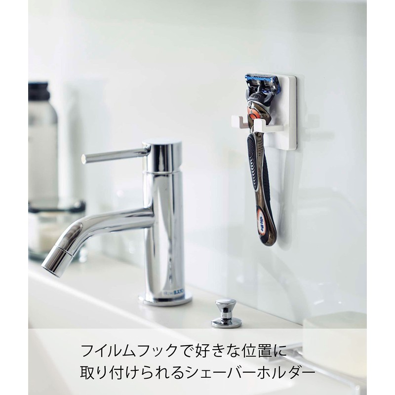 Yamazaki 5953 Film Hook, Shaver Holder, White, Approx. W 2.4