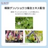 Est G.P. Serum In Emulsion L Refill [Milky Lotion]