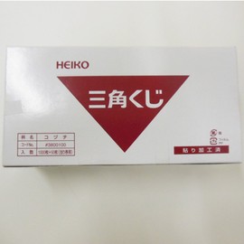 Heiko 003800100 Triangular Lottery, Paste Processed, 1000 Pieces, Processed + 50 Roses