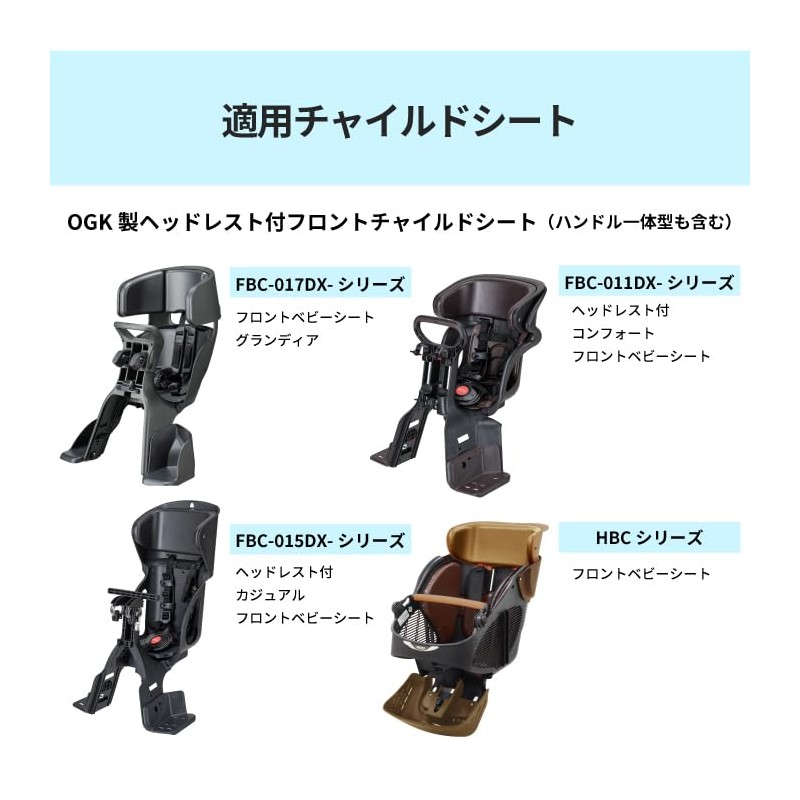 OGK Giken UV-012F Sunshade for Front Child Seats, Black, Small