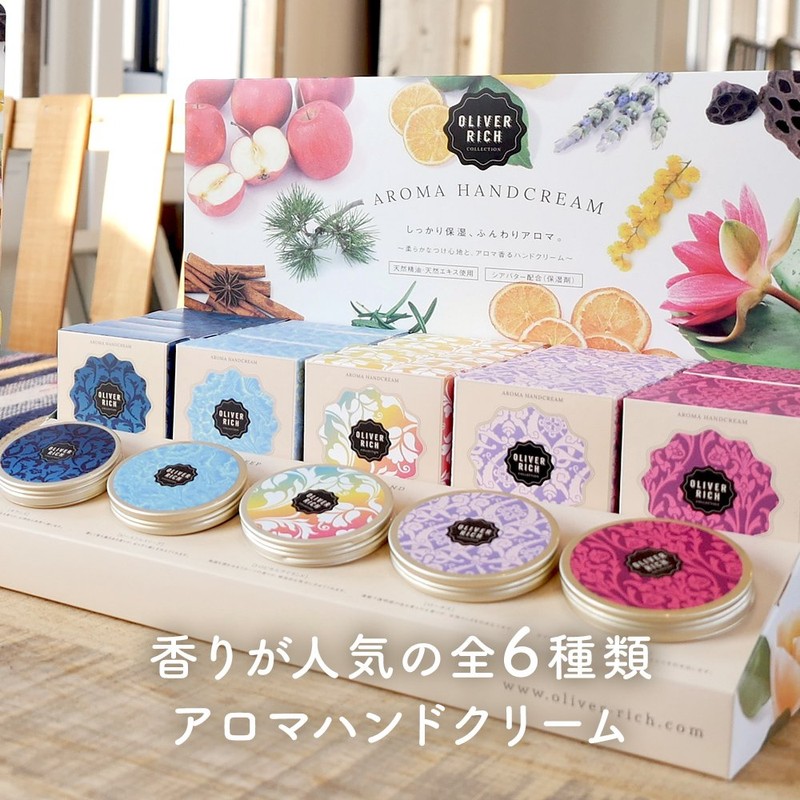 Oliver Rich Aroma Hand Cream Rejuvenate