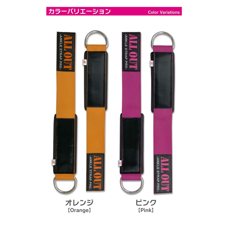 ALLOUT Ankle Strap, Ankle Band, Butt Lifting, Kick Back, Hip
