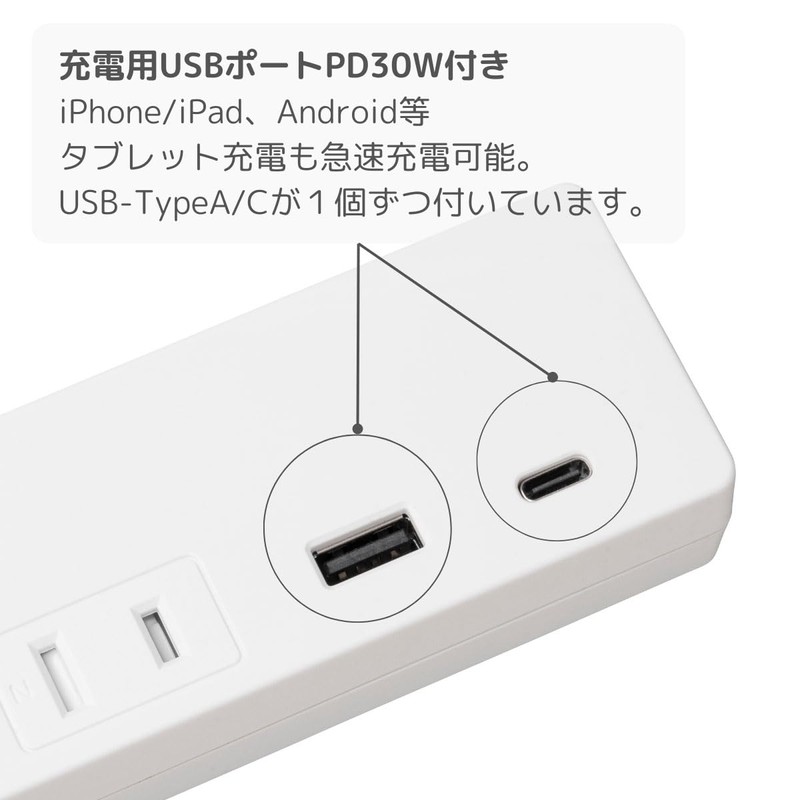 Fargo Design USB TYPE-A TYPE-C PD30W Power Strip with Individual