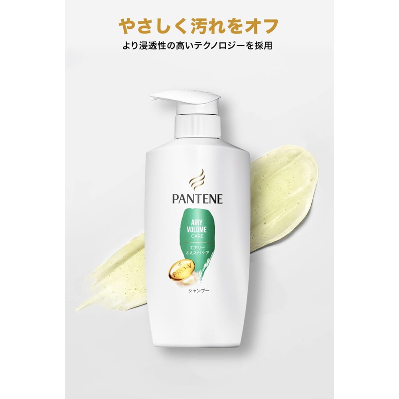 Pantene Airy Fluffy Care Shampoo Pump