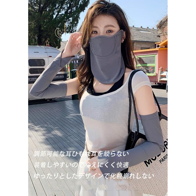 [VEVE&MIKI] 日焼け防止フェイスカバー コラボ 息苦しくない 繰り返し 洗える 日よけ UVカット 日焼け 防止