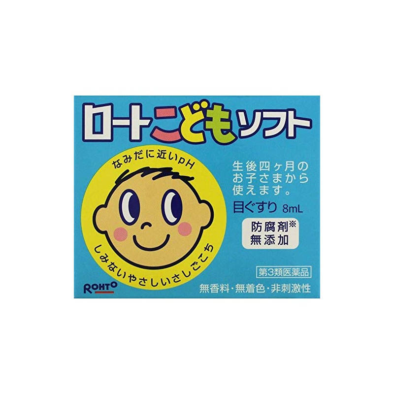Roto Children's Soft 3.2 fl oz (8 ml) x 3
