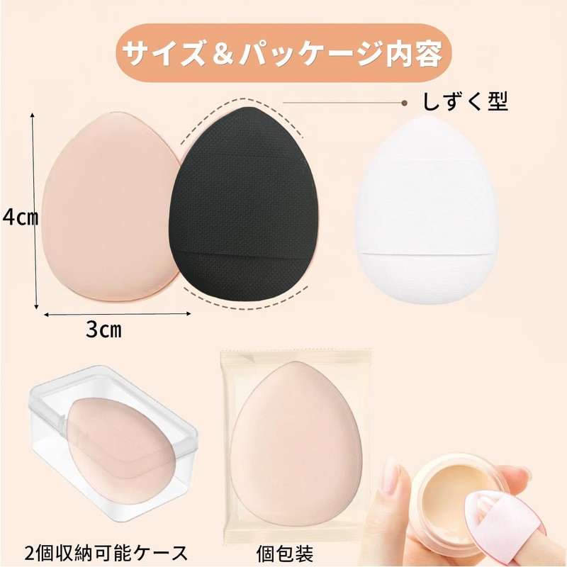 YOYOSOFT Cushion Foundation, Finger Puff Makeup, Disposable, Individually Wrapped, Foundation