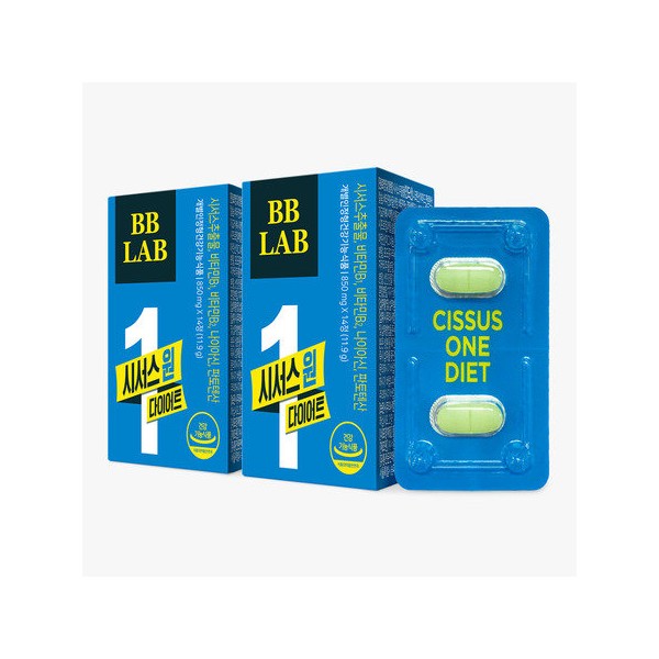 BB Lab Cissus One Diet 2 boxes, 4 week supply