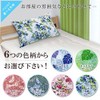 EiYU Pillowcase 43x63 Monstera (Green) EIYU-PK-010