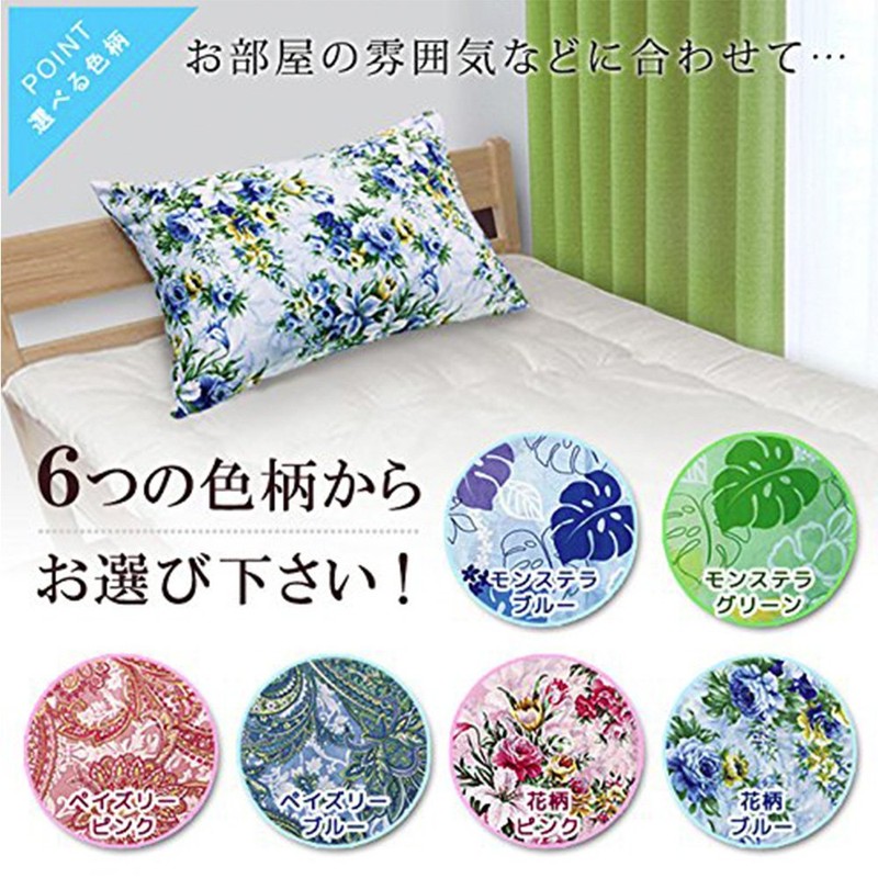 EiYU Pillowcase 43x63 Monstera (Green) EIYU-PK-010