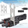MC4 Connector Manual Spanner, Set of 2 Connectors, Dedicated Tool,