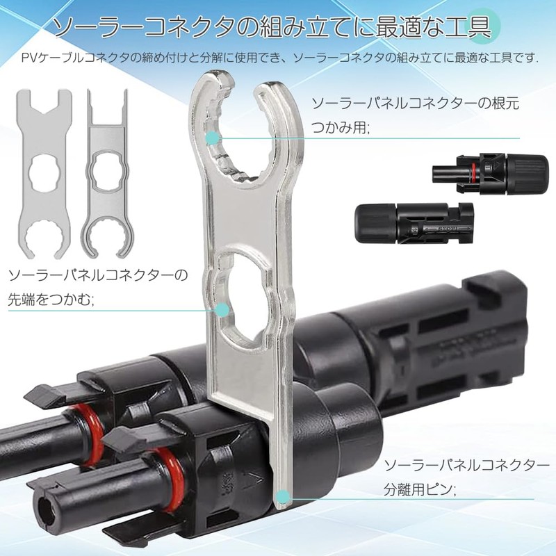 MC4 Connector Manual Spanner, Set of 2 Connectors, Dedicated Tool,