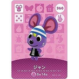 Animal Forest Amiibo Card Vol. 4 [360] Jean