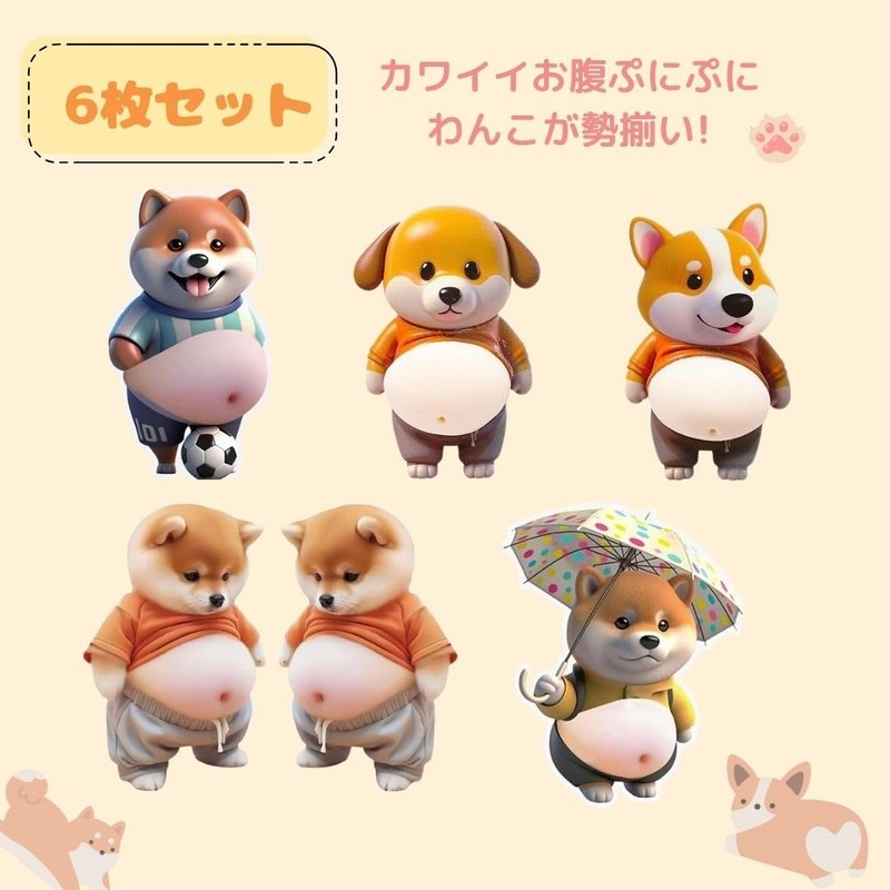 Dog Belly Sticker 3D [6 Sheets] 3D Squishy Sticker Soft