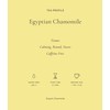 Art of Tea | Organic Egyptian Chamomile Tea Bags (Naturally