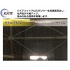 Yokohama BF 38 4926 Glass Barrier Beta Water-Based Coating 12.8