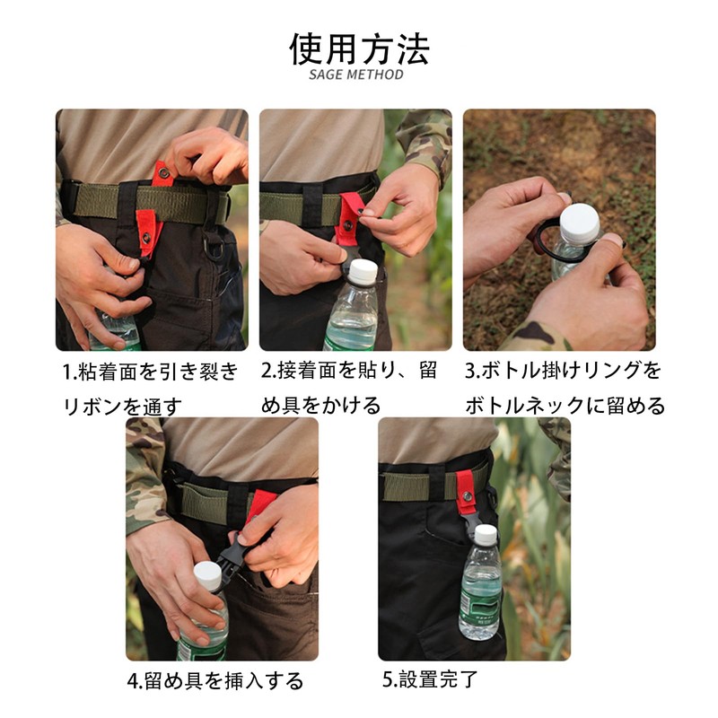 ALLVD Plastic Bottle Holder 2 Pack Portable Nylon Double Insurance