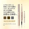 AYAKA Natural Eyebrow Pencil 23 Dark Brown Refill
