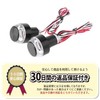 Marosam Motorcycle Bling Handle Grip Bar End Turn Signals Waterproof