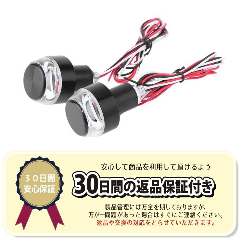 Marosam Motorcycle Bling Handle Grip Bar End Turn Signals Waterproof