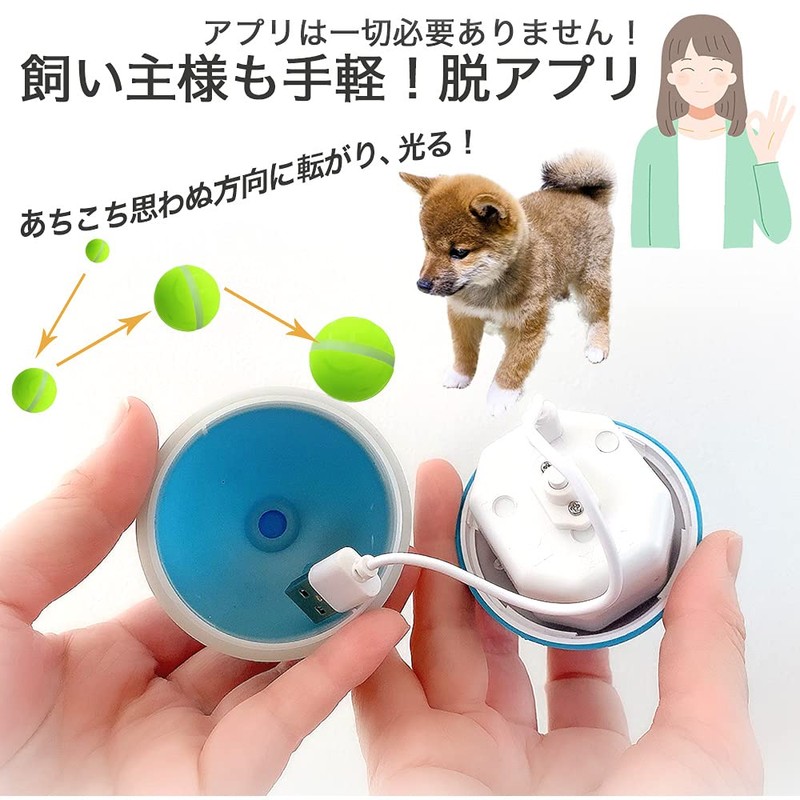 Electric Cat, Dog, Toy Ball, Cat, Toy, Automatic, Moving, Cat,